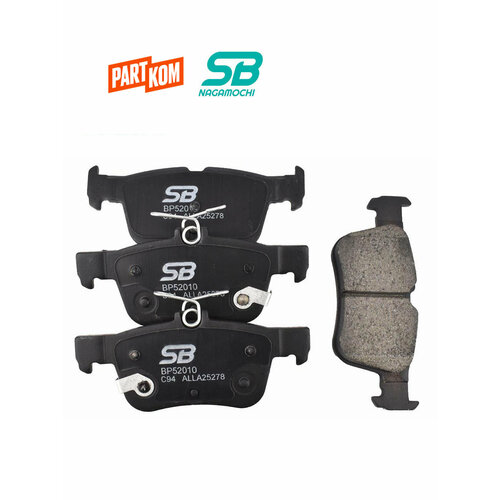 Тормозные колодки задние SB NAGAMOCHI BP52010 для ам Ford Edge Mondeo V Focus IV Fusion USA 5793₽
