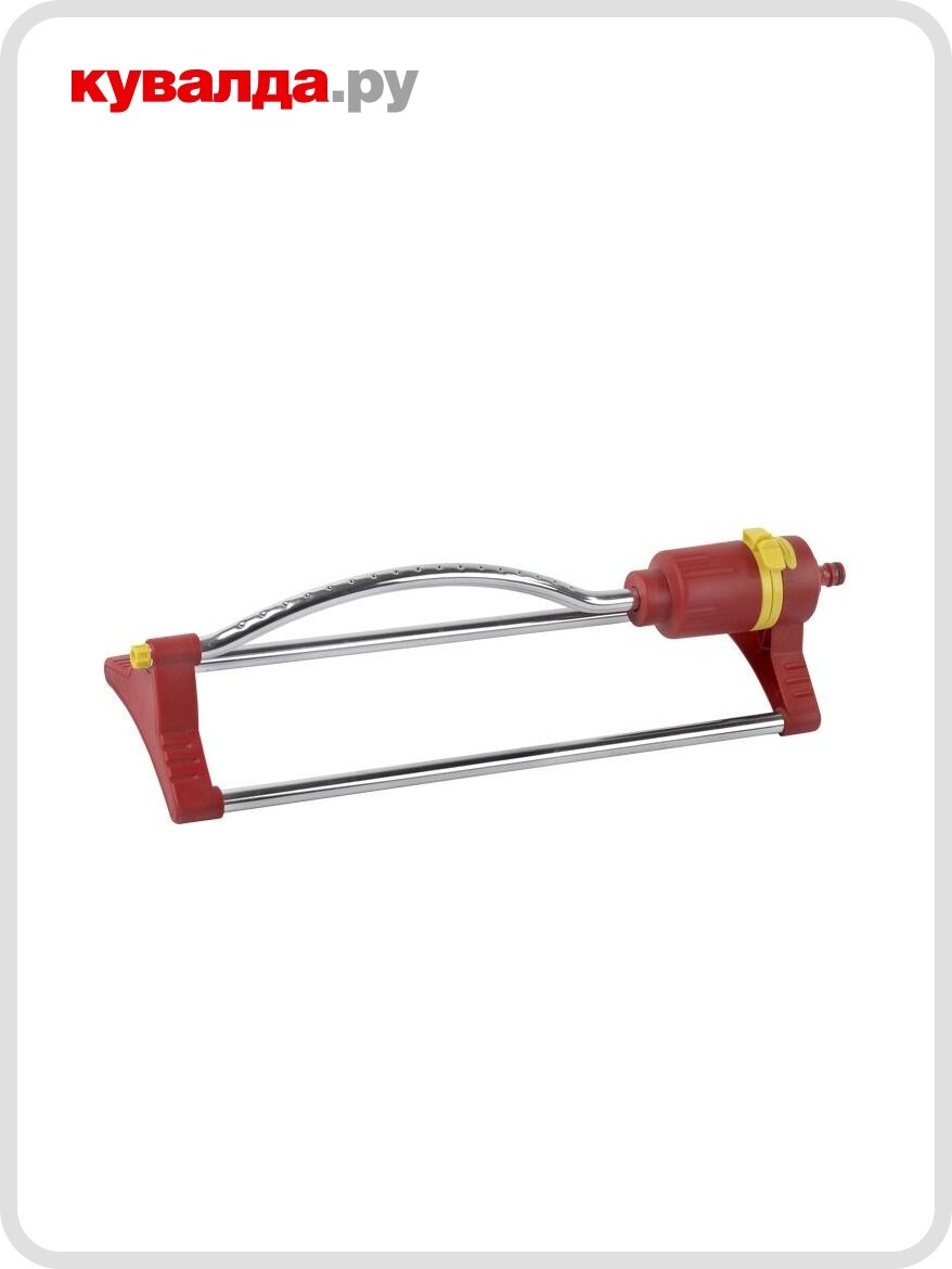 Дождеватель осциллирующий GRINDA 8-427685