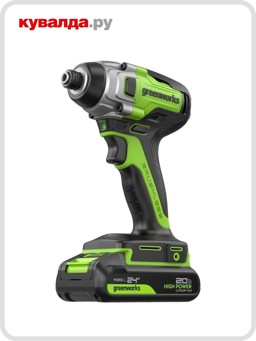 Гайковерт аккумуляторный GREENWORKS GD24ID3 ударный 24V АКБ 2Ач и ЗУ
