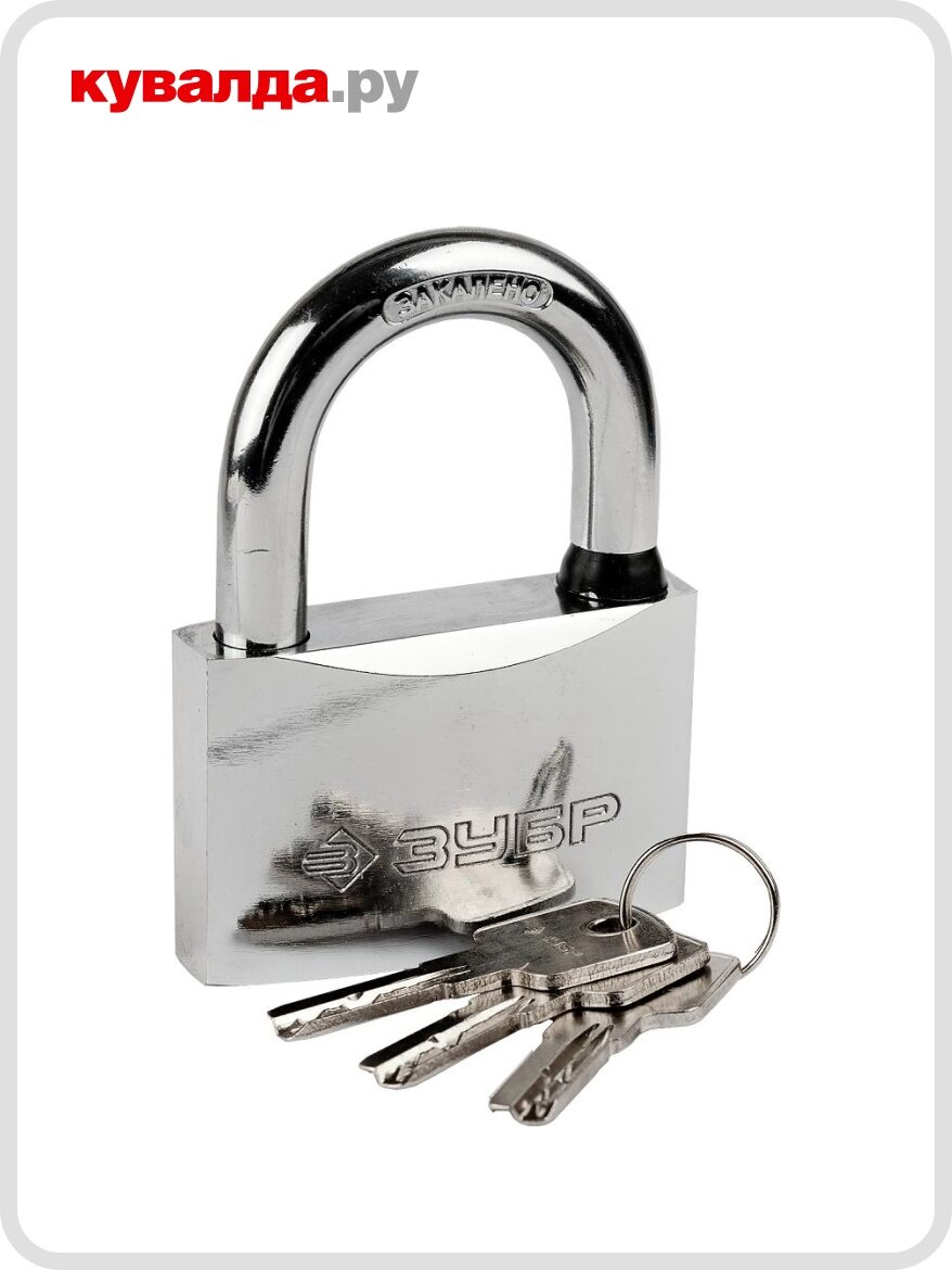 Замок навесной ЗУБР эксперт стальной корпус классическая форма закаленная ду