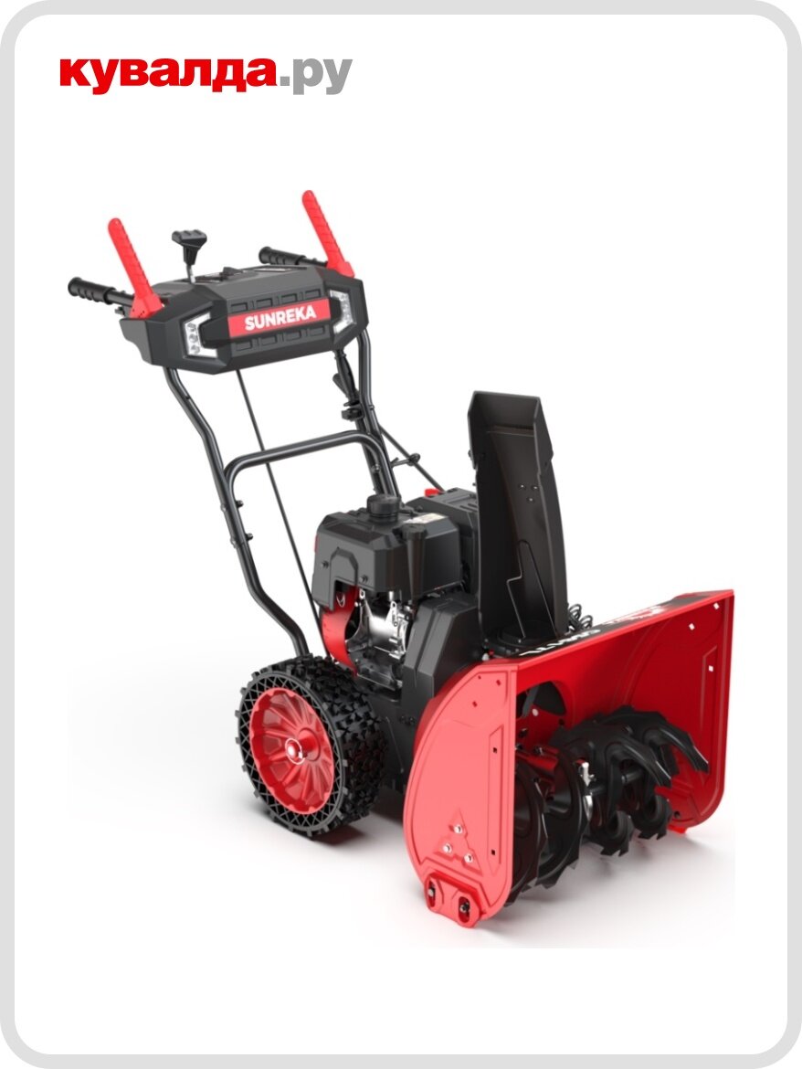 Снегоуборщик бензиновый SUNREKA GS 617L