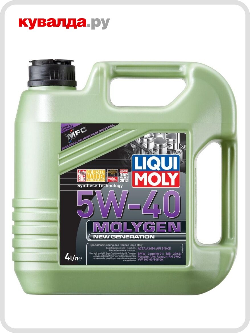 Масло моторное LIQUI MOLY SAE 5W40 Molygen New Generation 4 л 9054/8578 синтетическое бут
