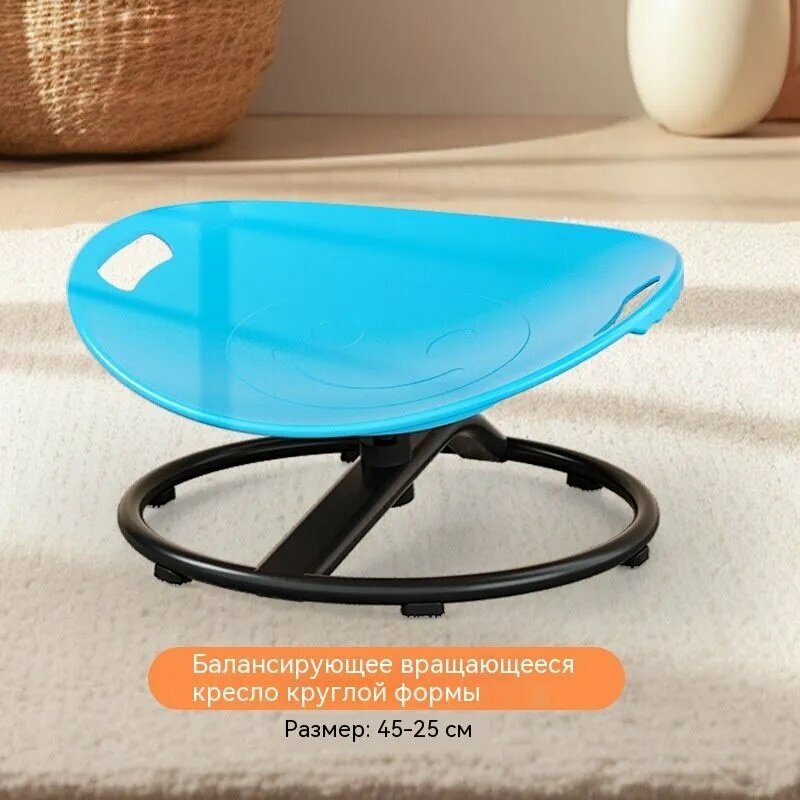Детский круговой вращающийся диск Touch Trainer Тренировка равновесия