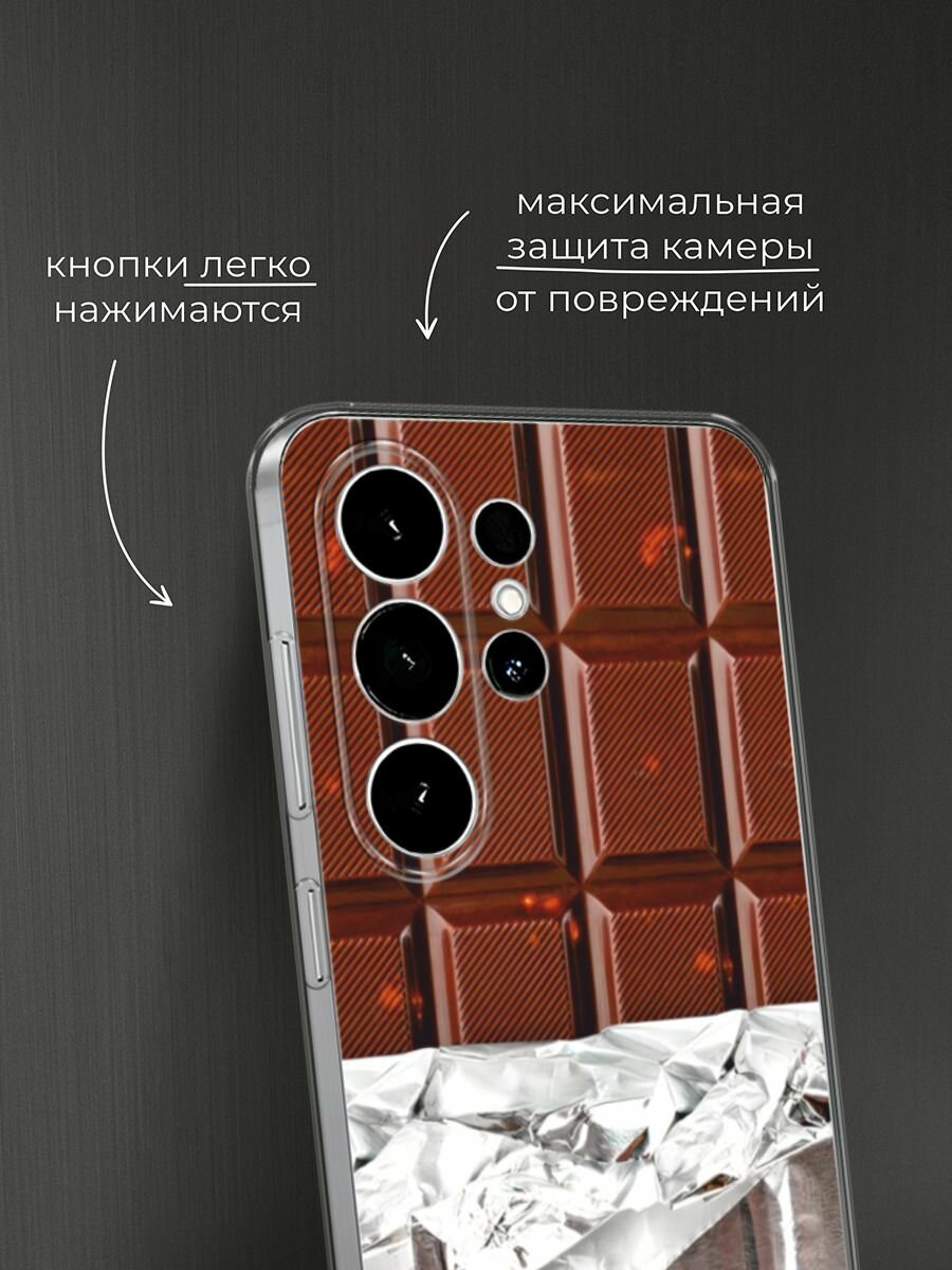 Чехол на Samsung S26 Ultra / Самсунг S26 Ультра с принтом Шоколад в обертке — фото 1