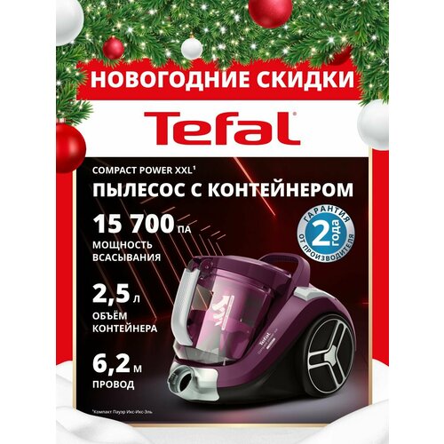 Пылесос Tefal Compact Power XXL TW4873, красный/черный