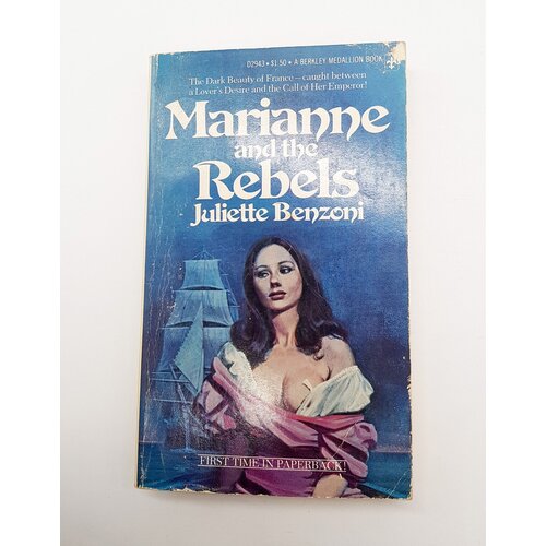 "Marianne and the Rebels (Марианна и мятежники)". Juliette Benzoni (Джульетта Бенцони)