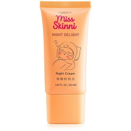 Ночной крем для лица Night Delight Miss Skinni