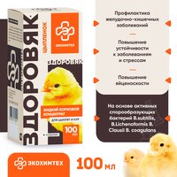 Зоотовары