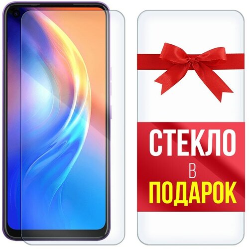 Комплект из 2-x защитных гибридных стекол Krutoff для Tecno Spark 6