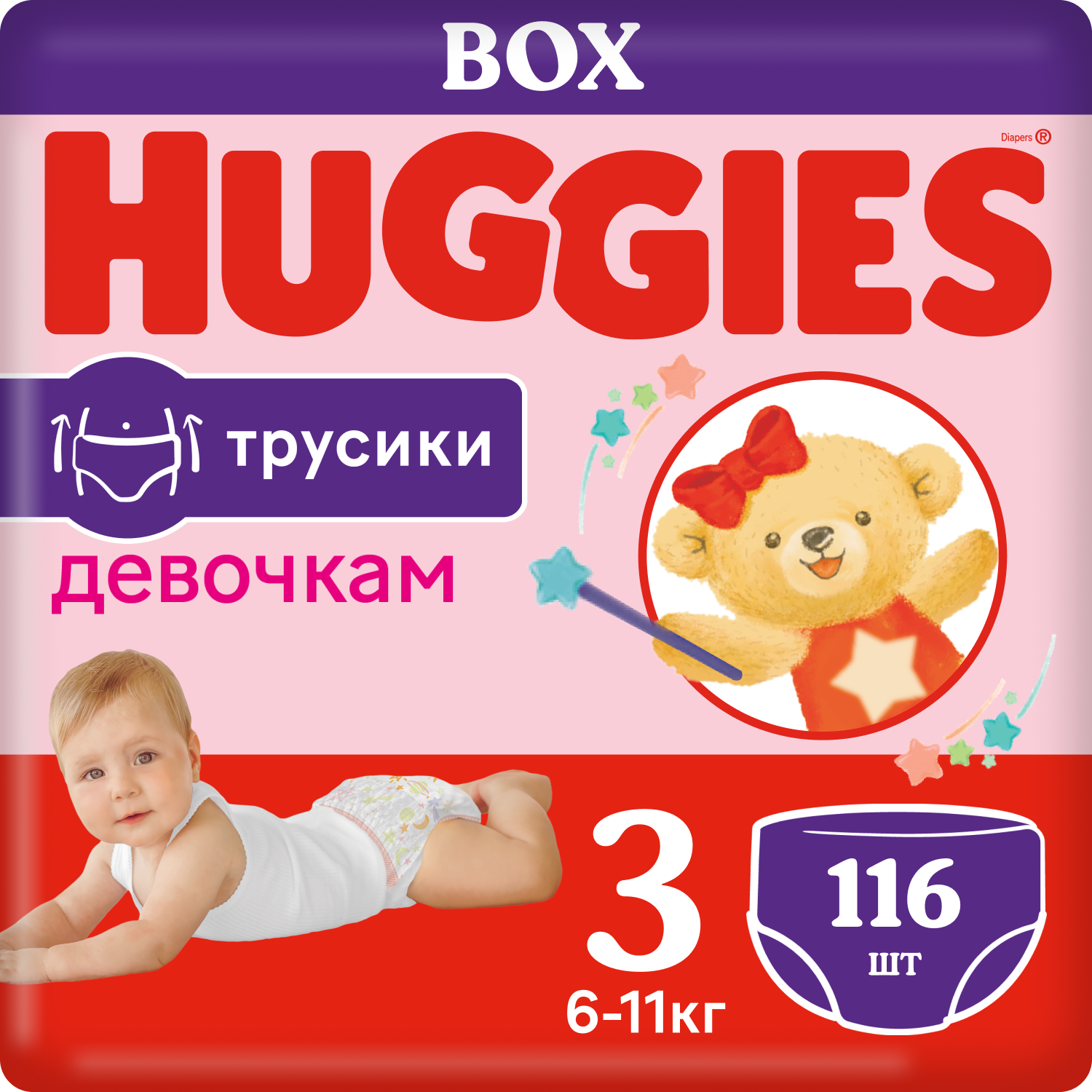 Huggies трусики для девочек 3, 6-11 кг, 58 шт., 58 шт., 3, 6 - 11 кг