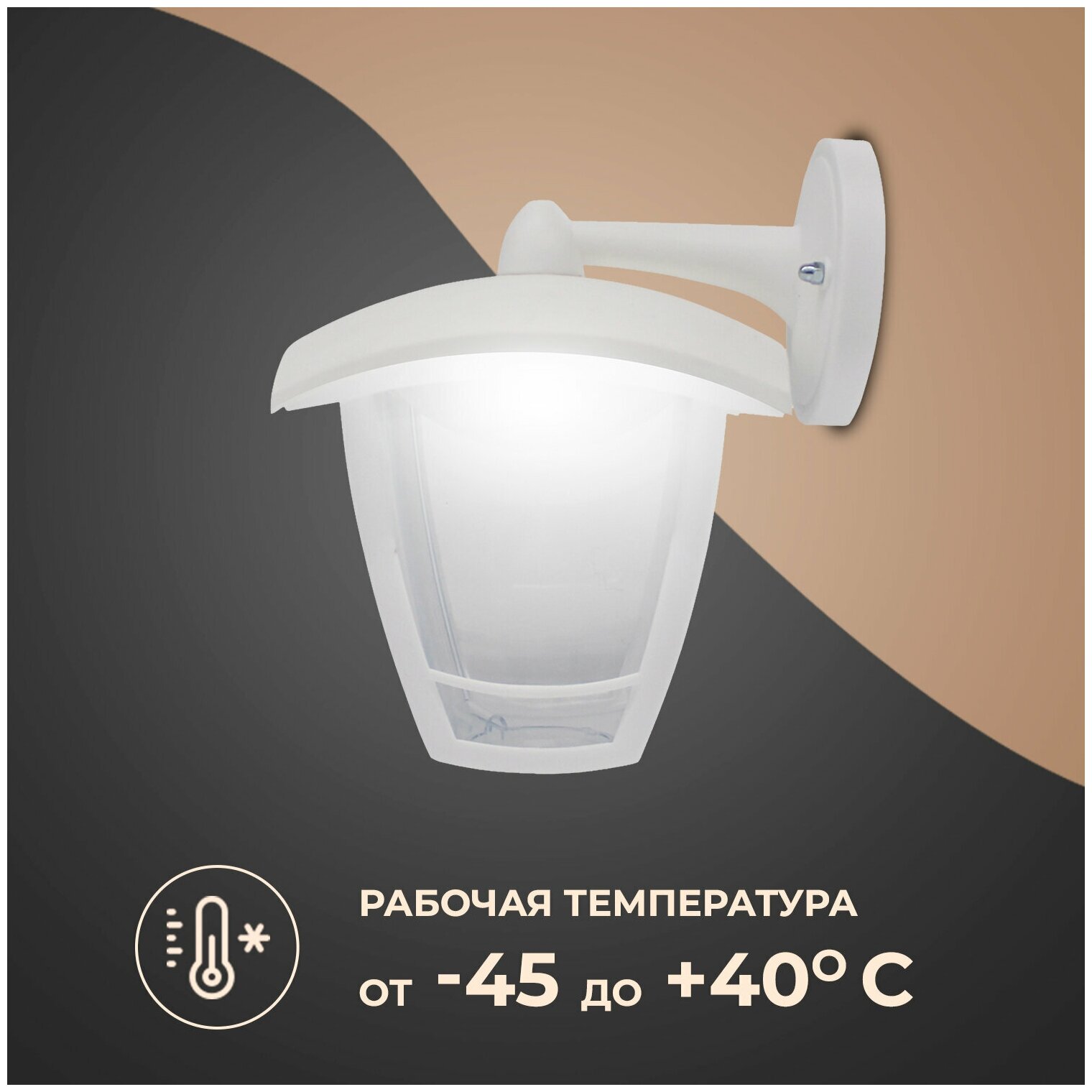 Уличный настенный светодиодный светильник Apeyron Дели - фото №7