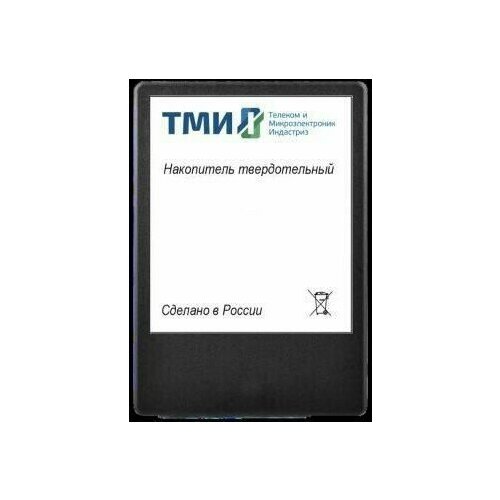 Накопитель SSD 256Gb ТМИ (црмп.467512.001)