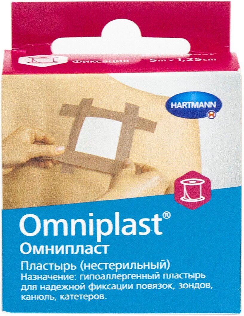 Omniplast / Омнипласт - пластырь из текстильной ткани, без еврохолдера, телесный, 1,25 см x 5 м