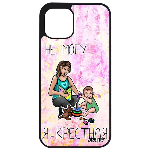фото Чехол для мобильного apple iphone 12, "не могу - стала крестной!" комикс семья utaupia
