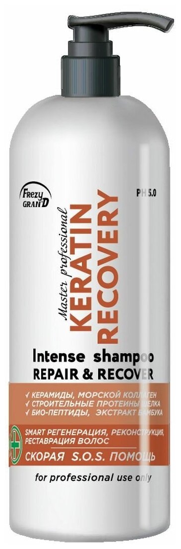 Frezy Grand Шампунь для регенерации и реконструкции волос KERATIN RECOVERY (скорая SOS помощь) 1000 мл