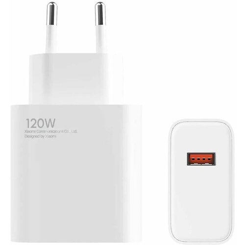 Xiaomi Зарядное устройство Xiaomi Adaptor USB 120W (MDY-13-EE) тех. упак. без кабеля - белый