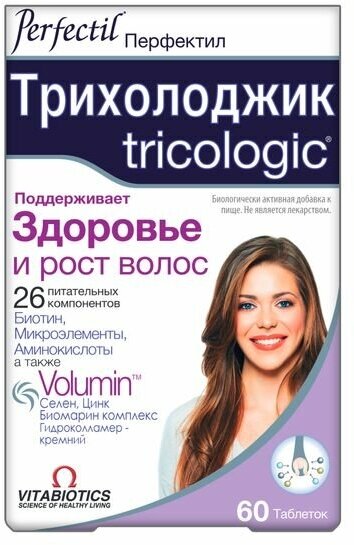 Перфектил Трихолоджик woman таблетки 60 шт. Vitabiotics Ltd. - фото №3