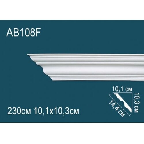 AB108F - Потолочный плинтус из полиуретана под покраску. ab106f потолочный карниз из полиуретана под покраску