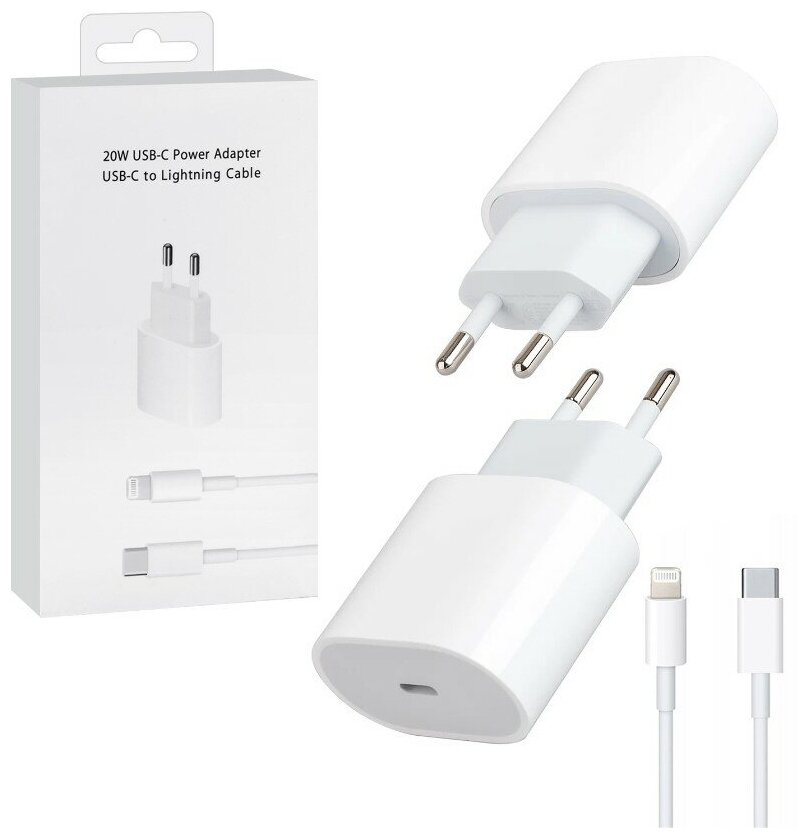 Комплект: быстрое сетевое зарядное устройство 20W с кабелем Type-C - Lightning для Apple iPhone и iPad / поддержка Power delivery (PD)