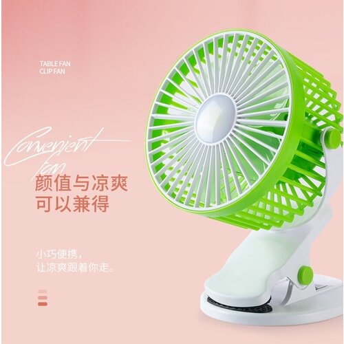 Вентилятор настольный мини на прищепке вращение 360 зеленый 70000₽