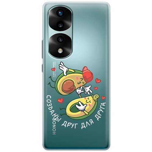 Силиконовый чехол на Honor 70 Pro / Honor 70 Pro+ / Хонор 70 / 70 Про Плюс с 3D принтом Avo-Love прозрачный матовый чехол avo cardio для honor 70 pro honor 70 pro хонор 70 70 про плюс с 3d эффектом черный