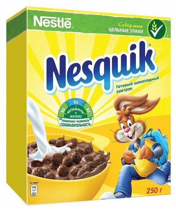 Готовый завтрак Nesquik шоколадные шарики, 250 г - фотография № 18