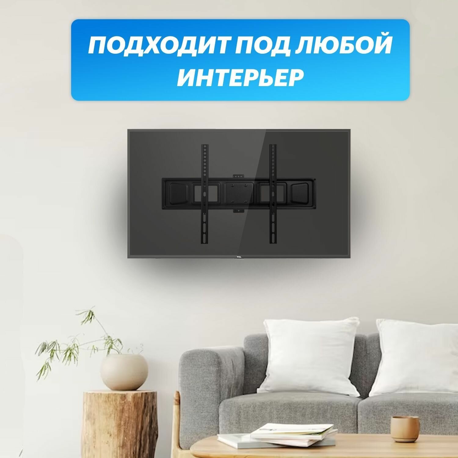 Кронштейн Rexant для телевизора 37"-70", наклонно-поворотный 2 колена серия Home - фото №9