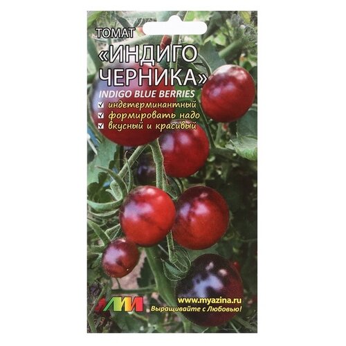 Семена Мязина Л.А. томат Индиго Черника, 5 шт семена томат индиго черника 5 шт