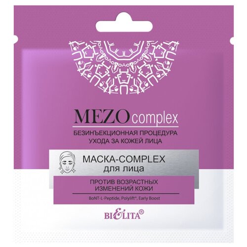 Bielita MEZOComplex тканевая маска против возрастных изменений кожи, 26 г, 26 мл