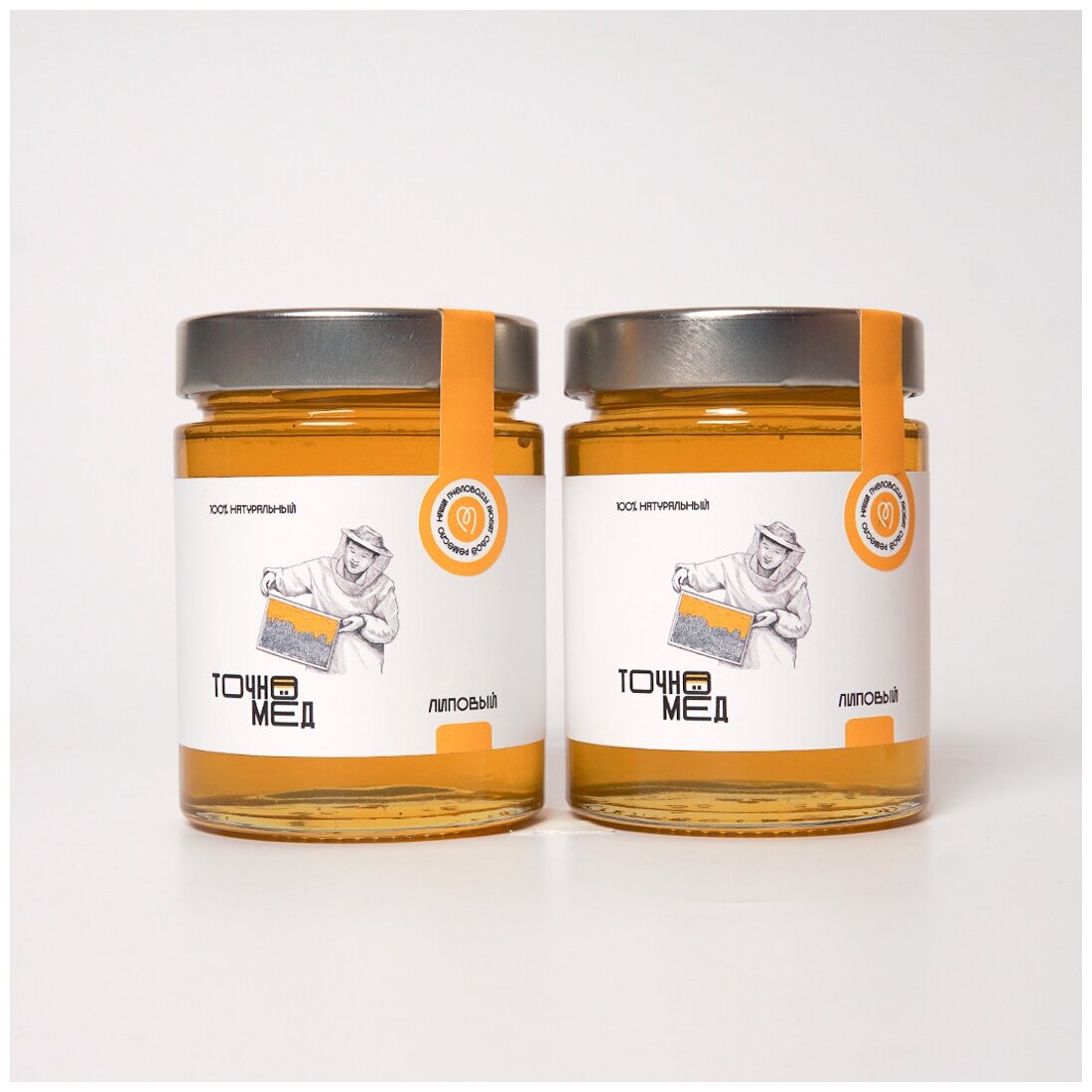 Липовый мед натуральный 700г, свежий мед в подарок - фотография № 1