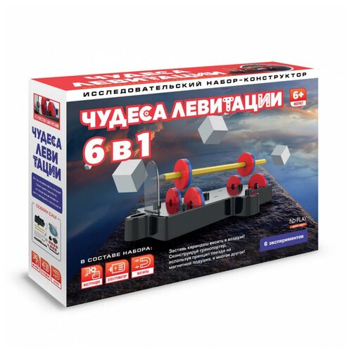 Конструктор ND PLAY Чудеса левитации 6в1 NDP-097 3206₽