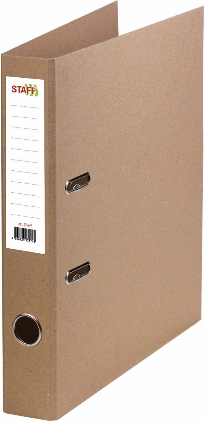Папка-регистратор STAFF Basic картонная, без покрытия и уголка, 55 мм, 225942, - Комплект 5 шт.(компл.)