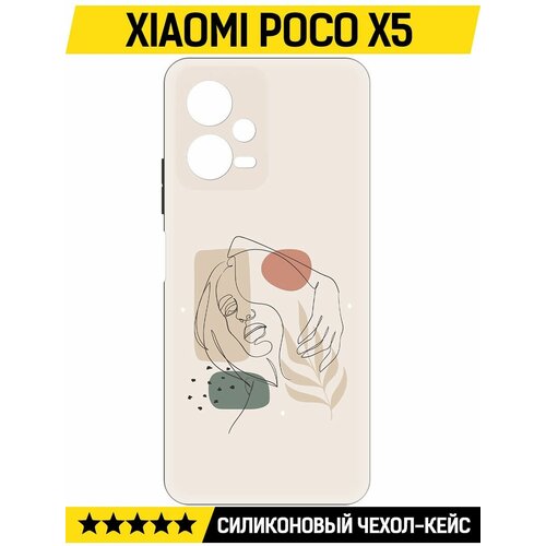 Чехол-накладка Krutoff Soft Case Грациозность для Xiaomi Poco X5 черный чехол накладка krutoff soft case грациозность для xiaomi poco x5 черный