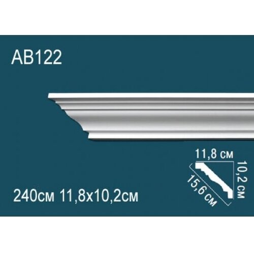 AB122 - Потолочный плинтус из полиуретана под покраску. 11.8 см х 10.2 см х 240 см. перфект