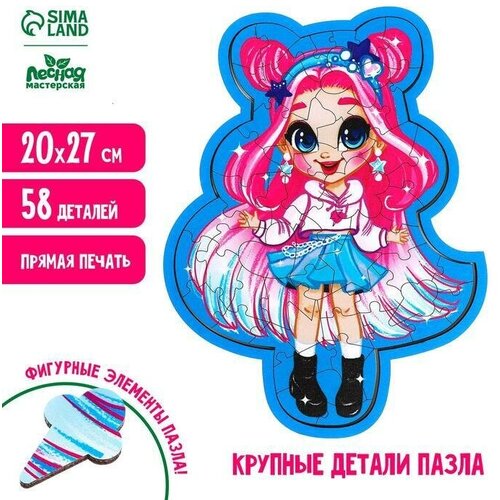 Пазл фигурный 