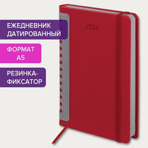 Ежедневник датированный 2024 г А5 138x213 мм, BRAUBERG "Original", под кожу, бордо/серый, 1 шт