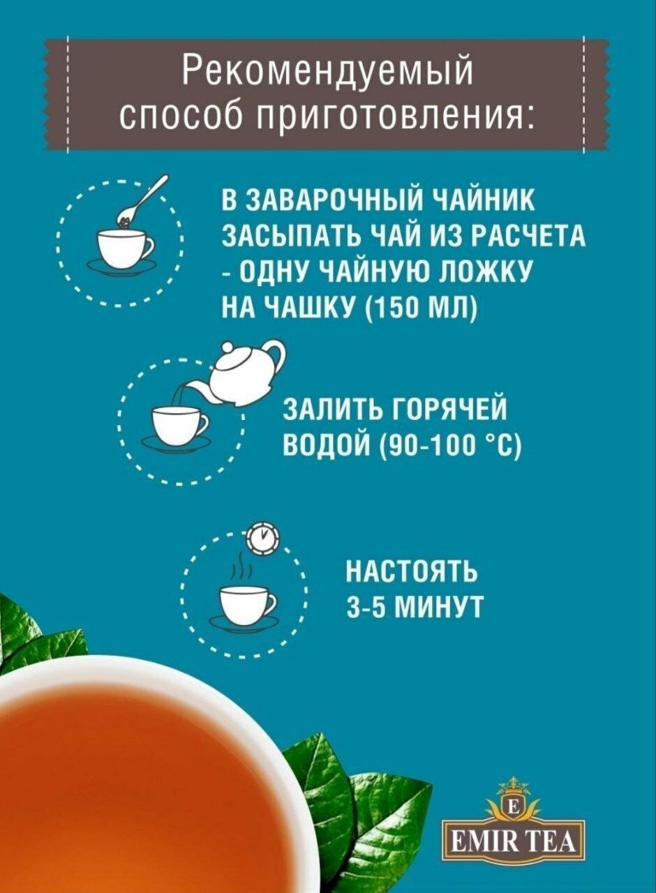 Чай фруктовый листовой рассыпной "Ягодный смузи" с добавками 100 гр. - фотография № 3