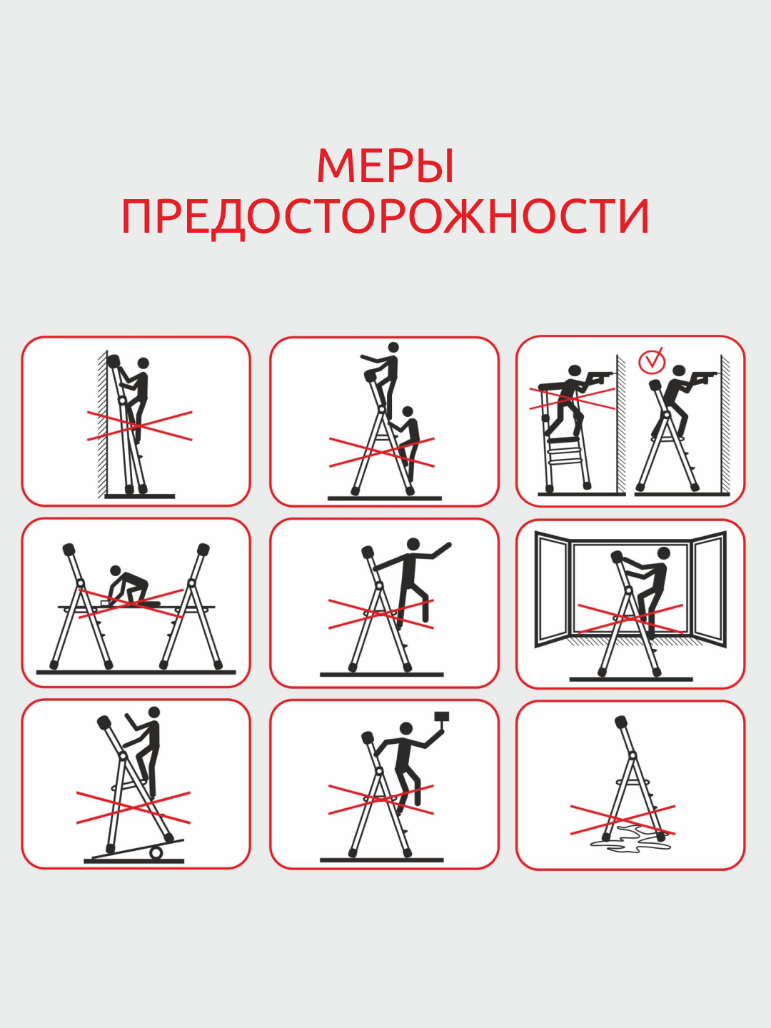 Стремянка PERILLA стальная Уфук 6 ступенчатая (122106) - фотография № 14