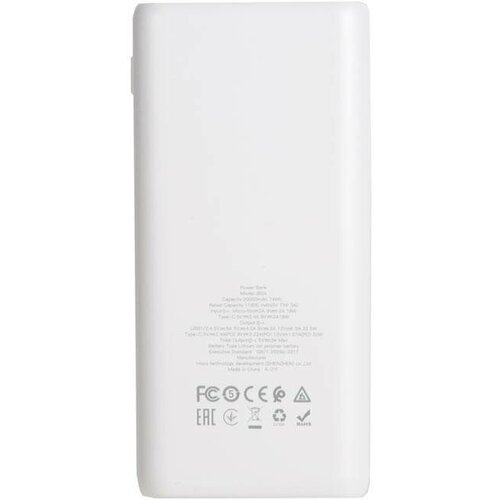 Внешний аккумулятор АКБ HOCO J80A Premium 225W 5V 30A 20000mAh белый 6931474750242 372500₽