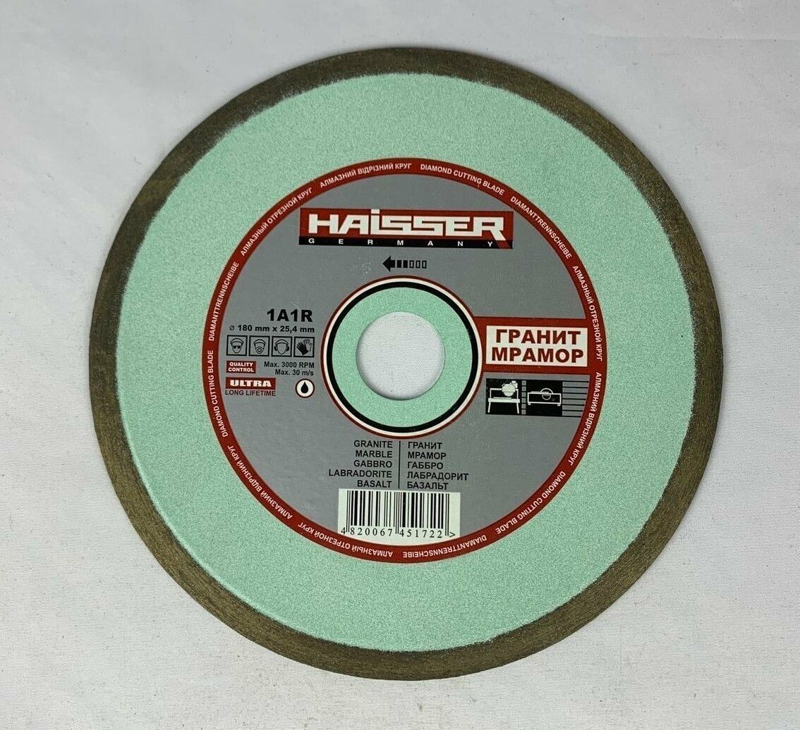 Диск отрезной алмазный Haisser ULTRA 1A1R сплошной край 180 мм мокрый рез.