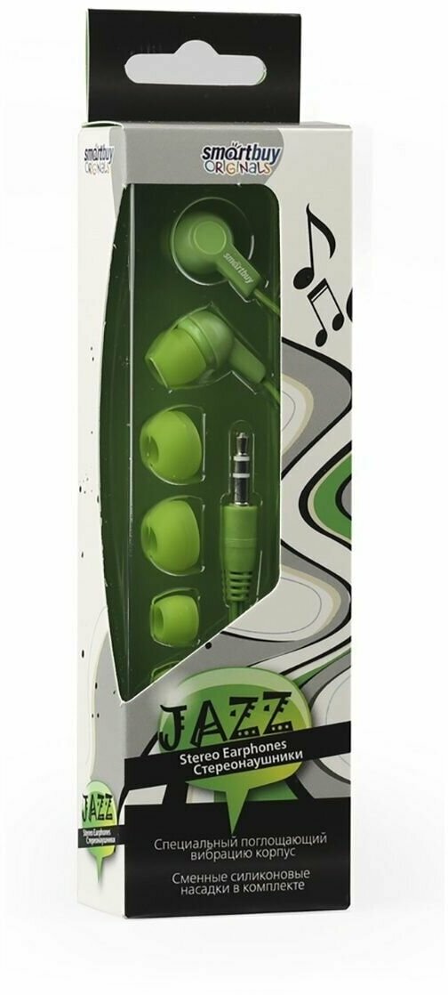 Внутриканальные наушники Smartbuy JAZZ, зеленые, 3 пары силиконовых вставок (SBE-720)/60