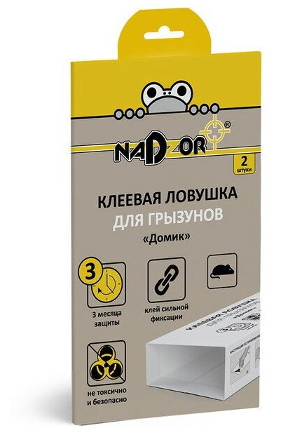 Клеевая ловушка для грызунов 2шт Домик "Nadzor" NASDFR1 , 2 шт. - фотография № 1