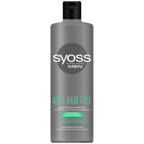 Шампунь для волос SYOSS MEN ANTI-HAIR FALL для волос, склонных к выпадению, 450 мл