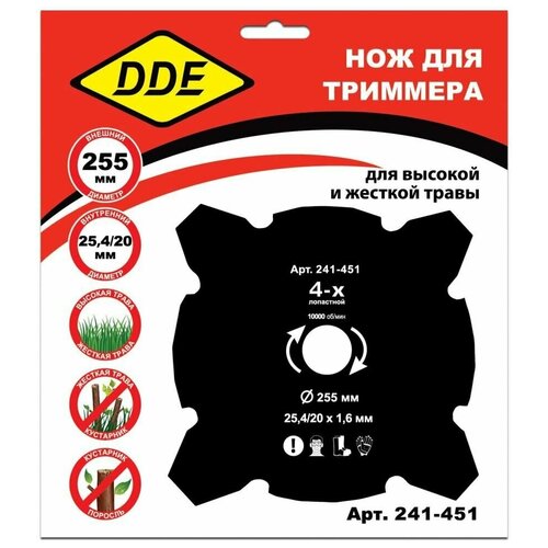 Нож для триммера DDE GRASS CUT 4-хлопастной, 255 х 25,4 мм