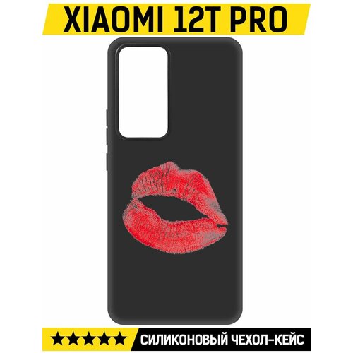 - Krutoff Soft Case    Xiaomi 12T Pro 