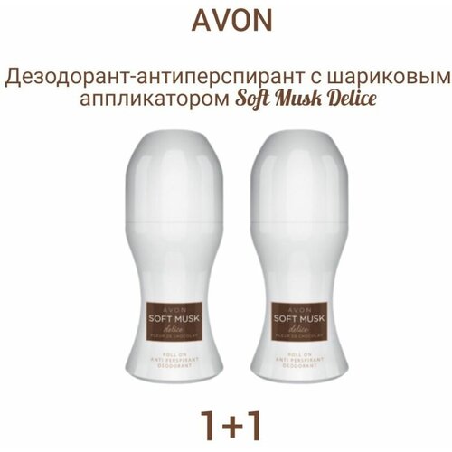 Дезодорант шариковый Soft Musk Delice