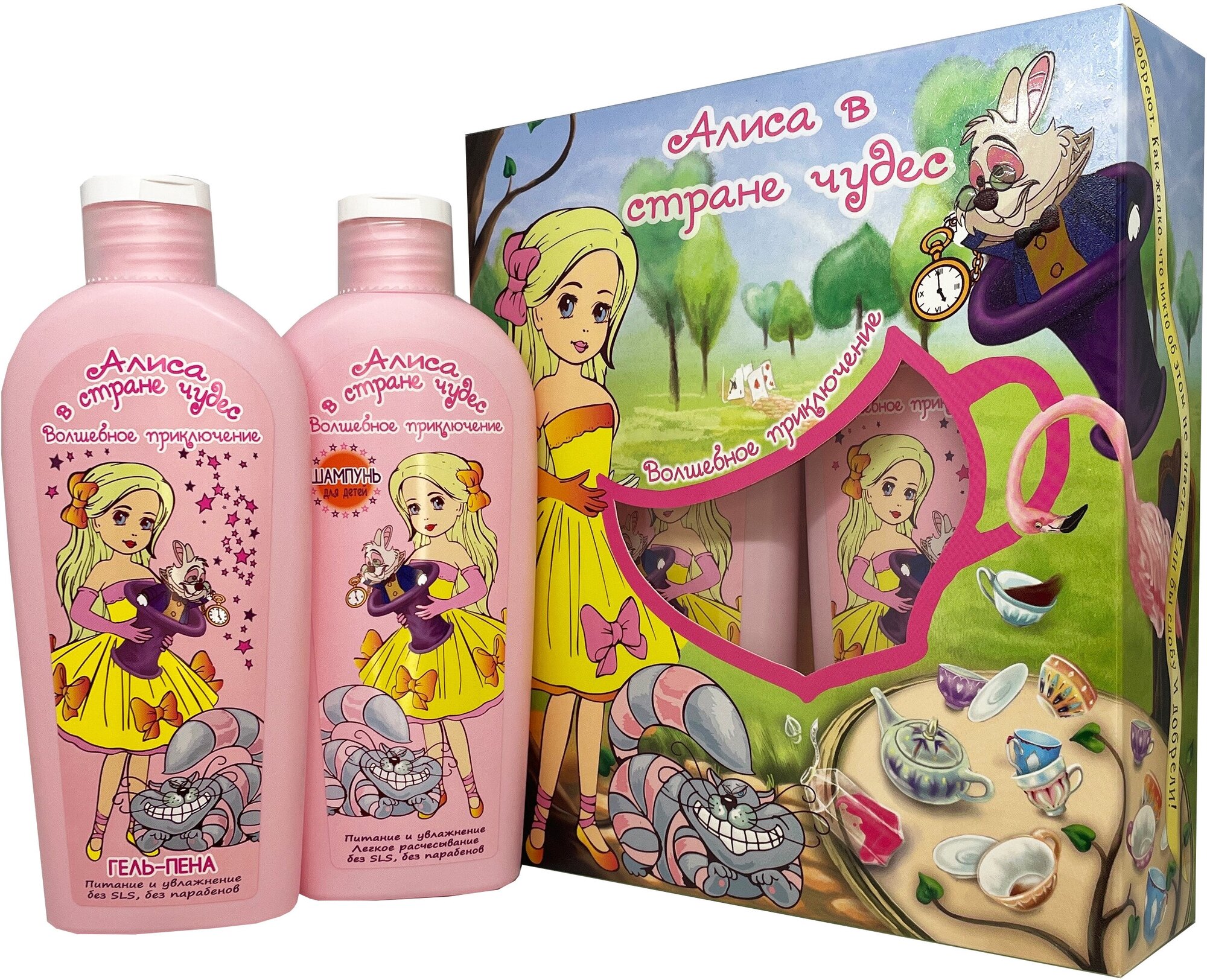 фото Festiva Подарочный набор Алиса в стране чудес Волшебное Приключение