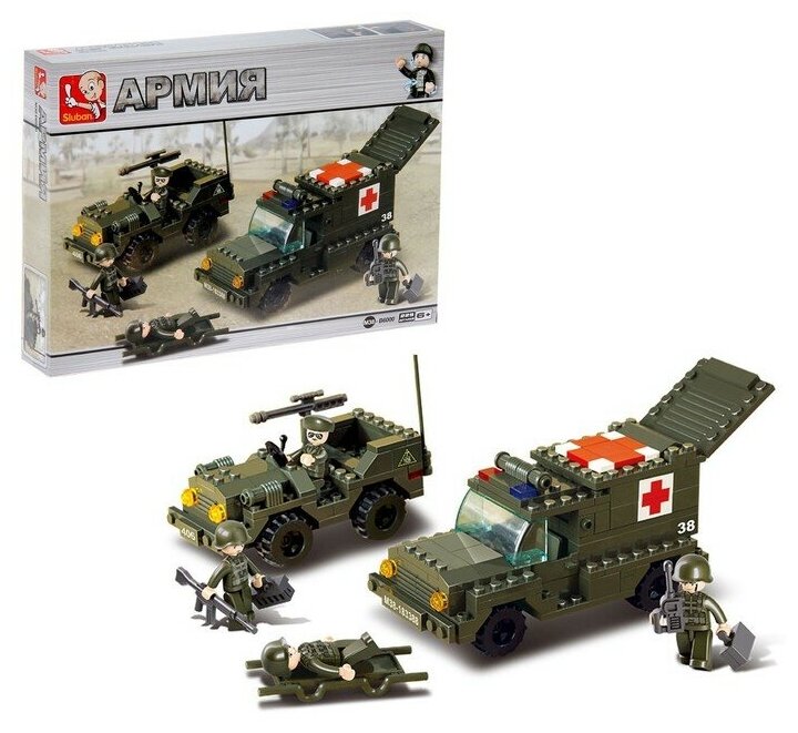 Конструктор Армия «Медицинская команда», 229 деталей