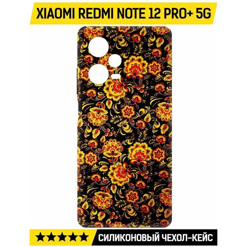 Чехол-накладка Krutoff Soft Case Хохлома для Xiaomi Redmi Note 12 Pro+ 5G черный чехол накладка krutoff soft case хохлома для realme 12 pro 5g черный