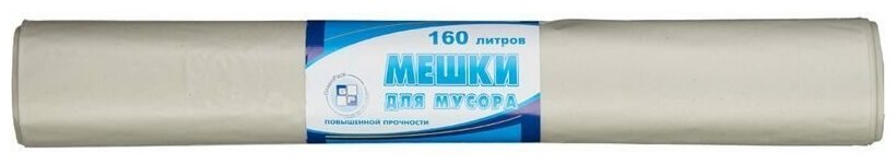 фото Мешки для мусора GreenPack